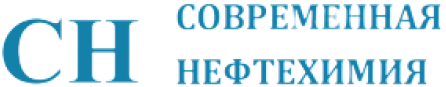 Современная Нефтехимия